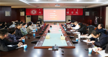 鴻德舉辦“自治區(qū)哲學(xué)社會科學(xué)獎解讀”專題學(xué)術(shù)講座