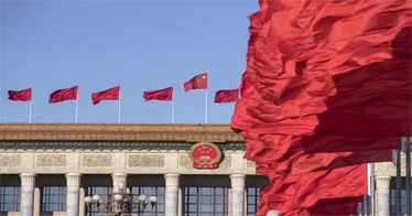 “十個(gè)明確”,彰顯馬克思主義中國(guó)化新飛躍