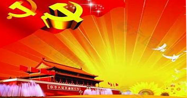 中國(guó)共產(chǎn)黨在大革命時(shí)期的學(xué)習(xí)