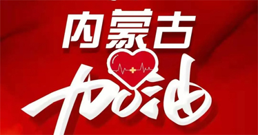 戰(zhàn)“疫”最前線，鴻德學(xué)子在行動(dòng) (三）