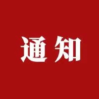 “邀請函” |線上書法課程,豐富網(wǎng)課生活