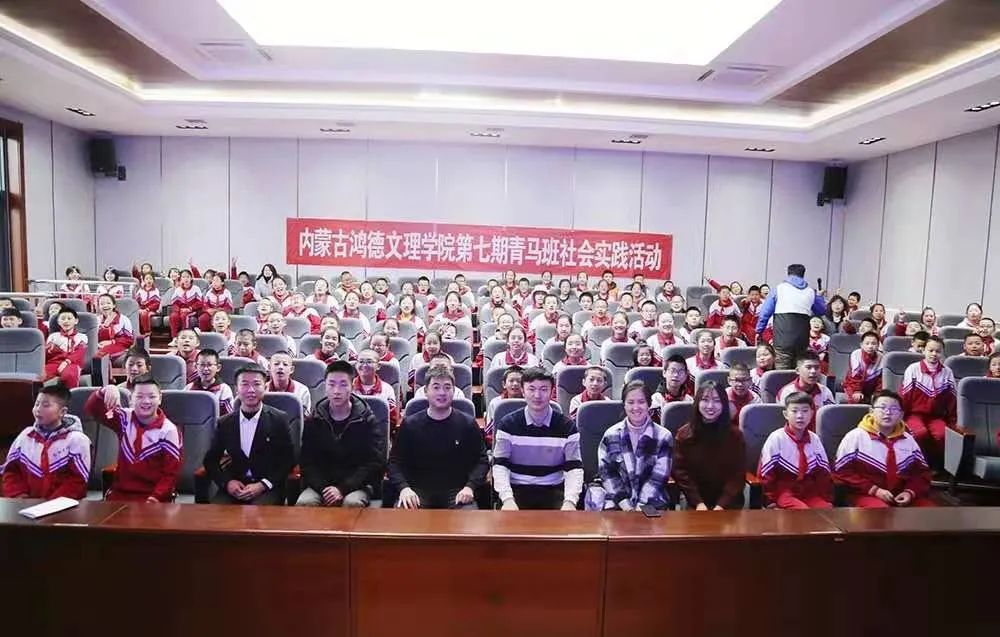 【草原學(xué)習(xí)輕騎兵】踐行守望相助理念,鑄牢中華民族共同體意識(shí)主題宣講活動(dòng)