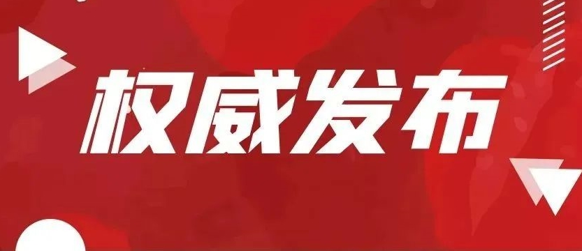 官宣!內(nèi)蒙古鴻德文理學院新校標發(fā)布