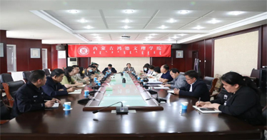 內(nèi)蒙古鴻德文理學(xué)院召開(kāi)安全工作會(huì)議