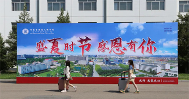 久別重逢，歡迎回家！2022屆第一批畢業(yè)生返校