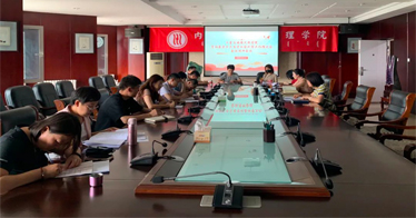 學(xué)院召開專題會(huì)議學(xué)習(xí)傳達(dá)全區(qū)哲學(xué)社會(huì)科學(xué)工作推進(jìn)會(huì)精神