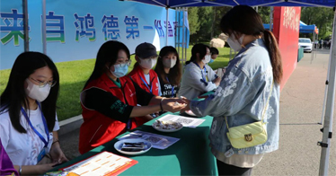 內(nèi)蒙古鴻德文理學(xué)院2022級專升本新生入學(xué)報到