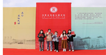 內(nèi)蒙古鴻德文理學(xué)院2022級本專科新生入學(xué)報到
