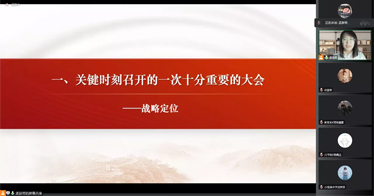 校園宣講活動第二講：以中國式現(xiàn)代化全面推進中華民族偉大復(fù)興
