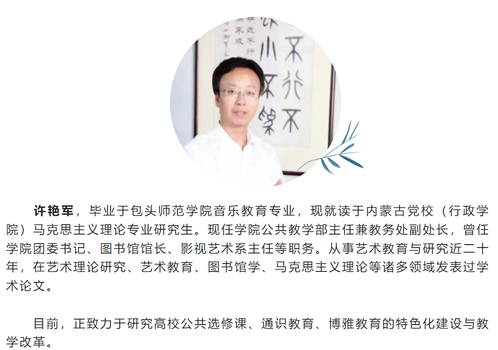 細(xì)品《梁?！贰獜纳畹囊暯切蕾p音樂