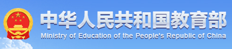教育部社科司關(guān)于2023年度教育部人文社會(huì)科學(xué)研究專項(xiàng)任務(wù)項(xiàng)目（中國特色社會(huì)主義理論體系研究）申報(bào)工作的通知
