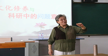李樹榕教授為鴻德教師作“文化修養(yǎng)與科研中的問題意識”專題講座