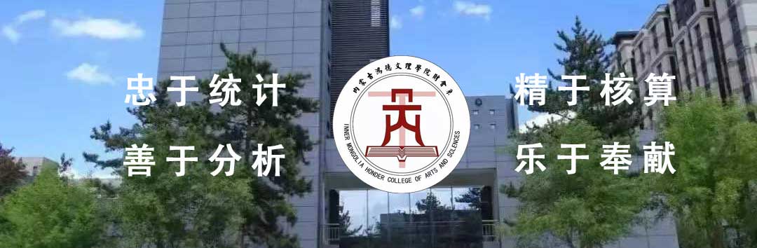 財(cái)會(huì)系