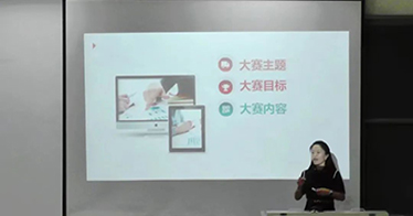 如何進(jìn)行教學(xué)創(chuàng)新？鴻德經(jīng)濟(jì)管理系邀請(qǐng)專家做專題指導(dǎo)