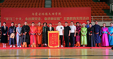 內(nèi)蒙古藝術(shù)劇院民族樂(lè)團(tuán)走進(jìn)內(nèi)蒙古鴻德文理學(xué)院