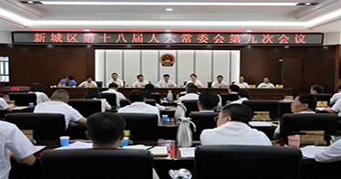 學(xué)院20名學(xué)生應(yīng)邀列席呼和浩特市新城區(qū)第十八屆人大常委會第九次會議