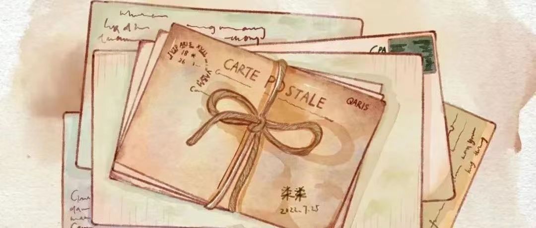 紙短情長 || 封封手寫遞真情,手寫信征集活動