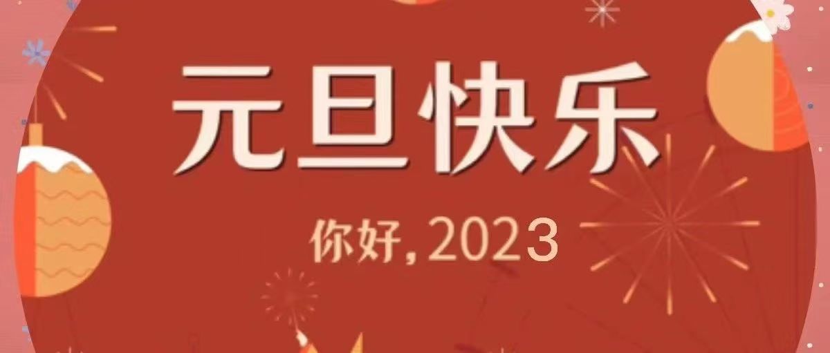 萬物初始,向新而行【總第2131期】