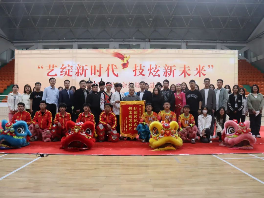“藝綻新時代,技炫新未來”||內(nèi)蒙古鴻德文理學(xué)院文藝志愿演出活動圓滿結(jié)束