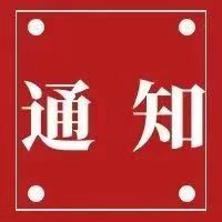 喜報 || 恭喜我院趙一丁進(jìn)入第八屆全國學(xué)生“學(xué)憲法 講憲法”活動決賽