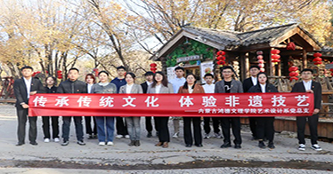 學(xué)院藝術(shù)設(shè)計(jì)系黨總支開展“黨建+美育”系列活動(dòng)