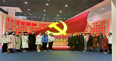 學院財會系黨總支開展主題教育現(xiàn)場教學活動