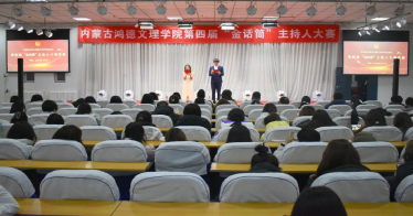 鴻德主持人大賽收官，冠亞季軍揭曉！