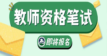 1月12日，這個考試開始報名！