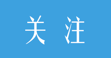 【專升本】2024年專升本開始報名啦