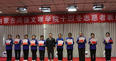 祝賀！這57名鴻德學(xué)子受表彰!