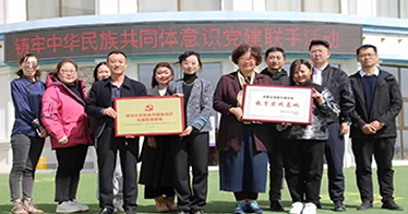 學(xué)院教育系、財會系分別開展黨建“手拉手”結(jié)對共建活動