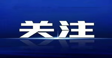 2024年上半年中小學(xué)教師資格考試（面試）即將開(kāi)始