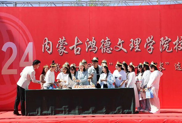 學(xué)院舉辦 16 周年校慶系列活動(dòng)