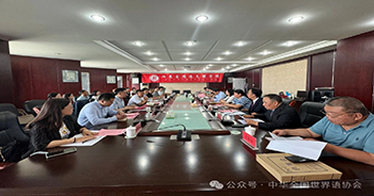 劉大為會(huì)長赴內(nèi)蒙古調(diào)研世界語工作