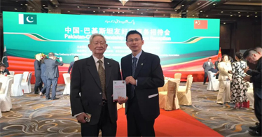學(xué)院巴基斯坦研究中心主任唐俊應(yīng)邀參加中國-巴基斯坦友好和商務(wù)招待會