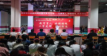 學(xué)院教育系和工程管理系聯(lián)合開展“黨建+美育”活動