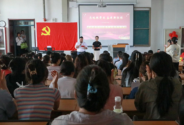 學(xué)院教育系黨總支舉行慶祝中國共產(chǎn)黨成立103周年主題黨日活動