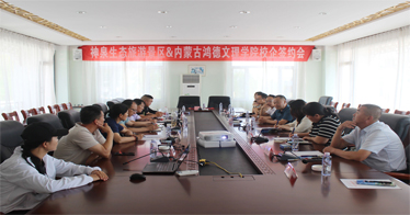 學(xué)院與神泉生態(tài)旅游景區(qū)共建校企合作實踐基地