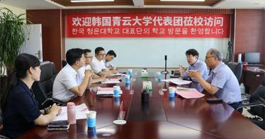 韓國青云大學(xué)代表團到訪學(xué)院
