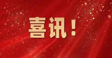 學(xué)院學(xué)子參加第八屆全國高校大學(xué)生馬克思主義理論學(xué)習(xí)夏令營并榮獲“優(yōu)秀營員”稱號