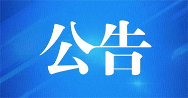 內(nèi)蒙古鴻德文理學(xué)院關(guān)于2024年中秋節(jié)、國慶節(jié)放假安排的通知