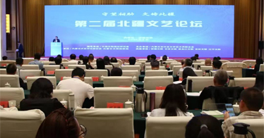 學(xué)院教師孟浪琴、趙金波參加第二屆北疆文藝論壇