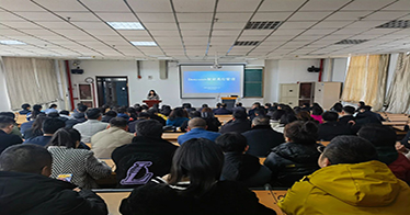 學(xué)院舉辦“Deepseek 賦能高校管理”培訓(xùn)