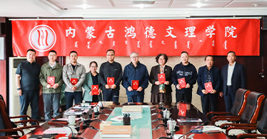 學(xué)院5位專(zhuān)家被聘為政協(xié)玉泉區(qū)委員會(huì)智庫(kù)專(zhuān)家