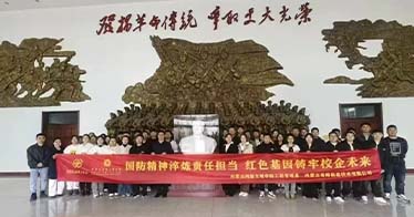 學(xué)院工程管理系開展全民國家安全教育系列活動
