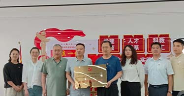 學(xué)院財(cái)會(huì)系與內(nèi)蒙古財(cái)經(jīng)大學(xué)財(cái)政稅務(wù)學(xué)院開展黨建共建活動(dòng)