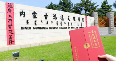 專升本考生錄取通知書已發(fā)出
