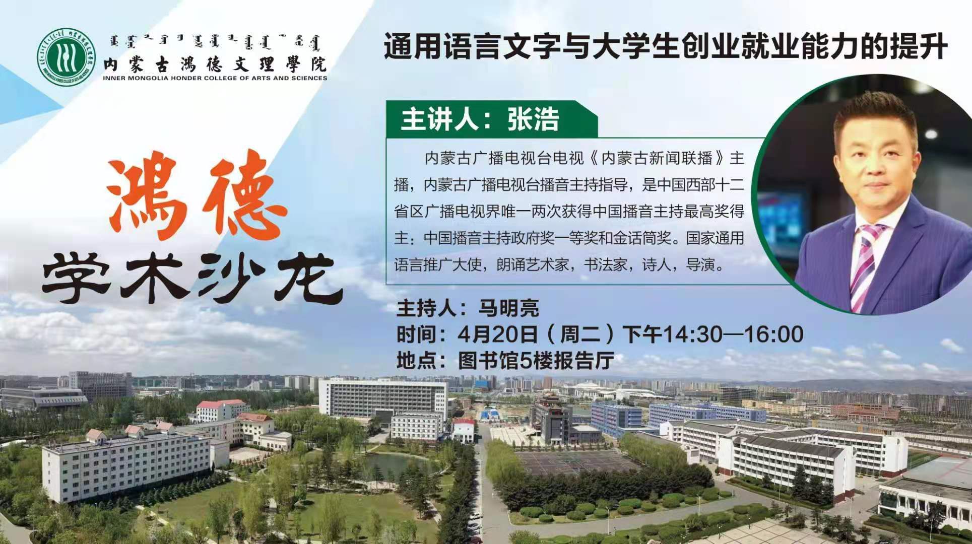 微信圖片_20210416201329.jpg
