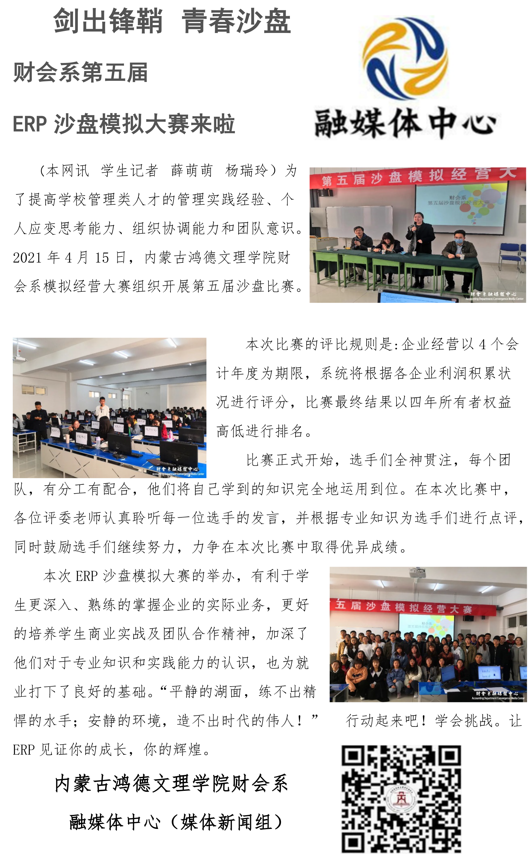 042120083720_0劍出鋒鞘555.png
