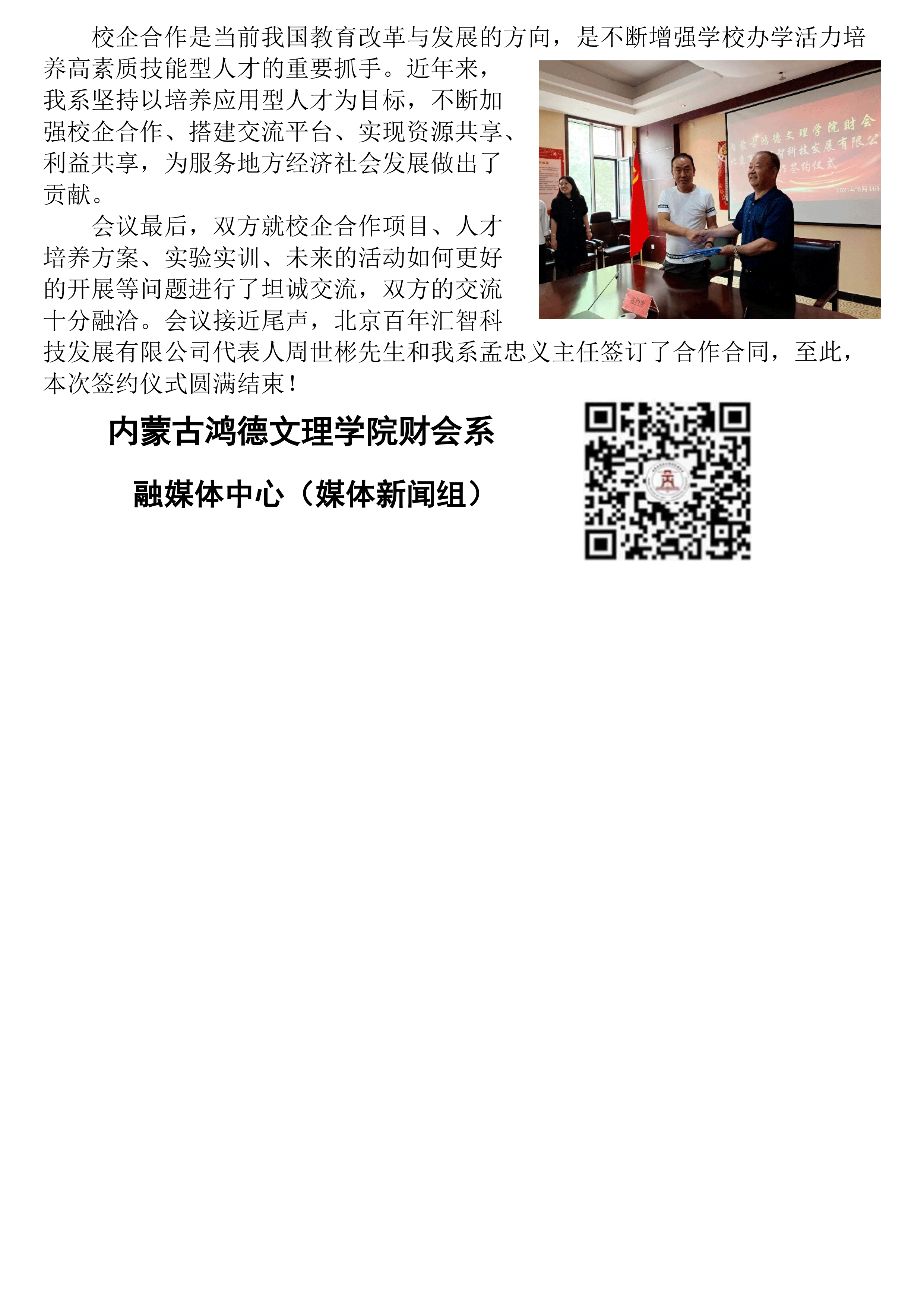 未標(biāo)題-1.png